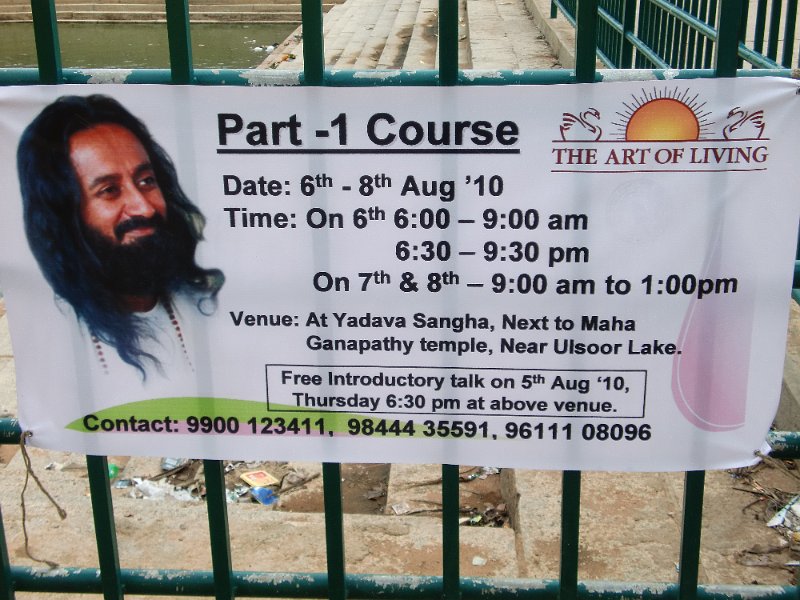 India Trip - July 2010 191.jpg